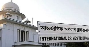 ট্রাইব্যুনাল.jpg