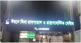 নবজাতকের মরদেহ.jpg